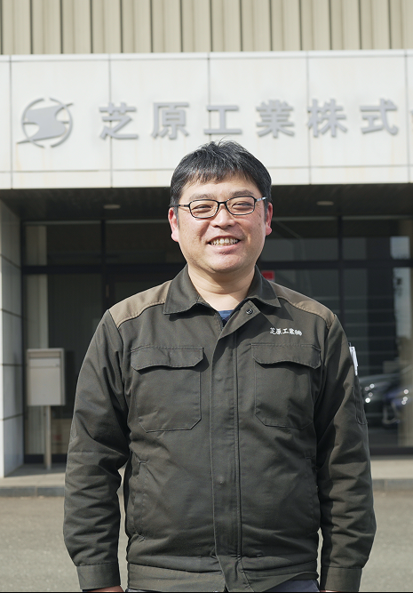 代表取締役 芝原 太郎